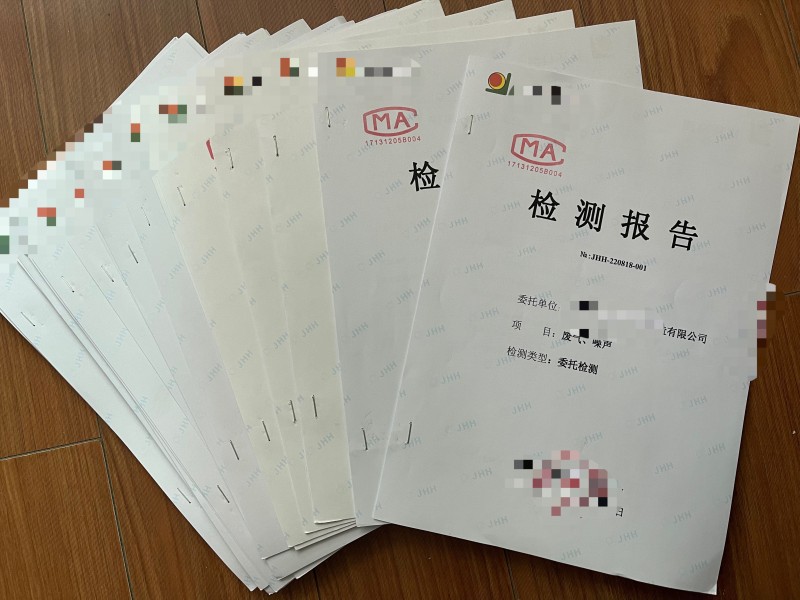 環(huán)境檢測(cè)、環(huán)保竣工驗(yàn)收