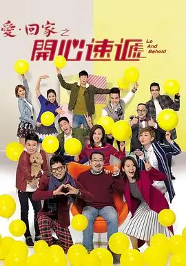 星辰影视 速度与激情10 动作犯罪